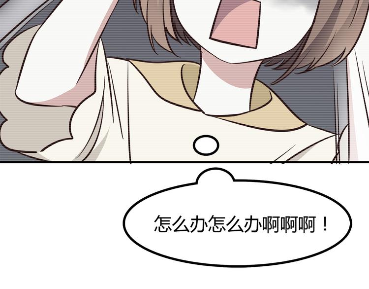 第87话 女厕所事件1