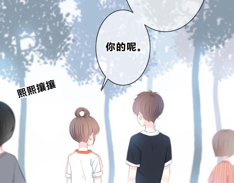 第165话 比赛结束67