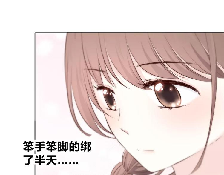 第140话 喜欢我吧19