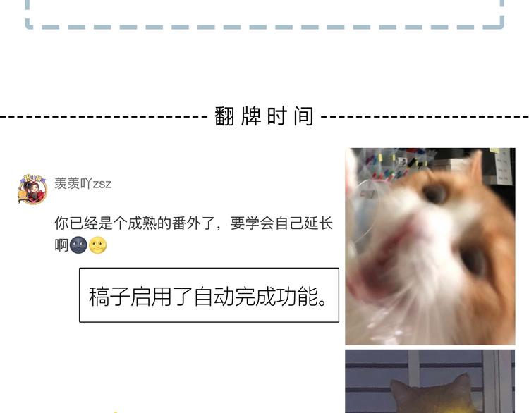 第199话 实习96