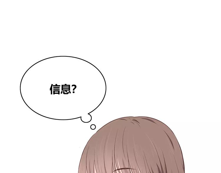 第135话 别动44