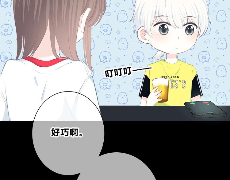 第212话 我喜欢她9
