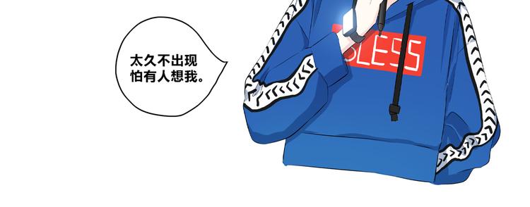 第166话 新的邀请104