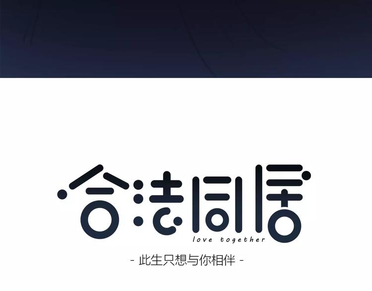 第142话 逗留2