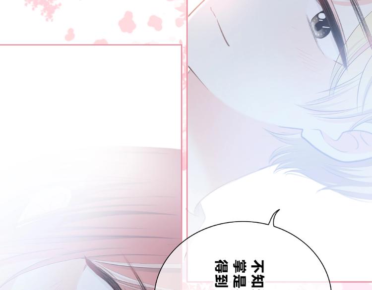 第221话 我是个贪心的人29