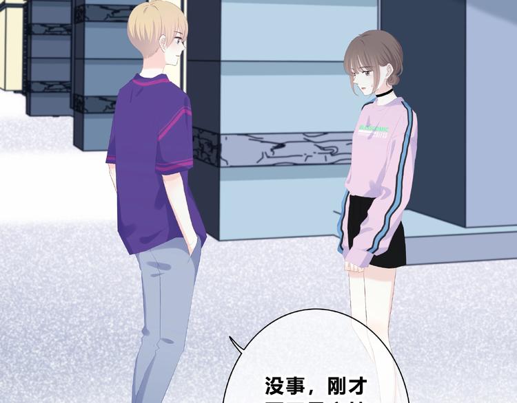 第219话 突如其来54