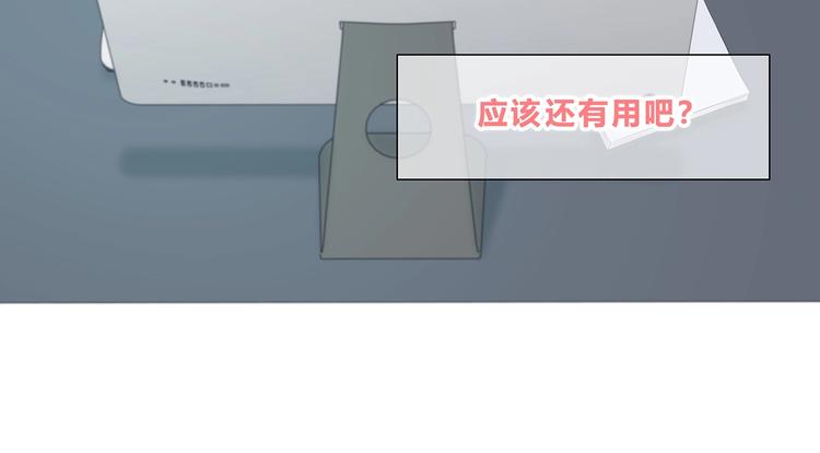 第199话 实习71
