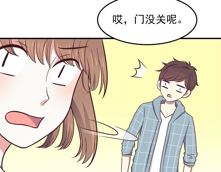 第75话 浴室里的心跳12