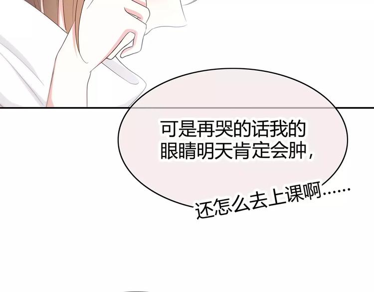 第130话 怀疑112