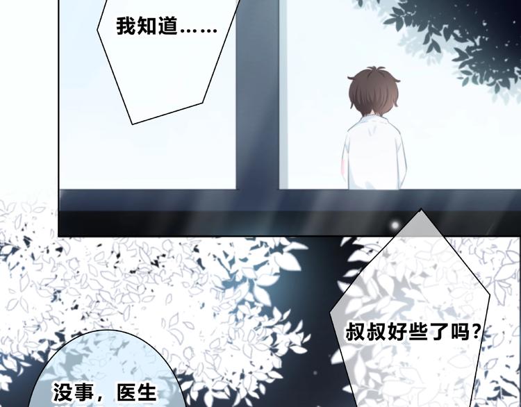 第221话 我是个贪心的人41