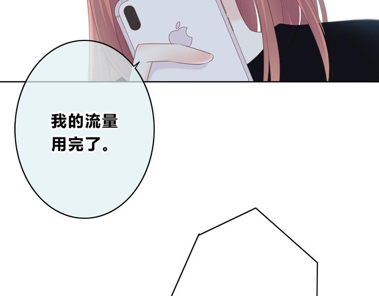 第168话 他的味道152