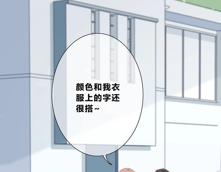 第187话 面试通知！15