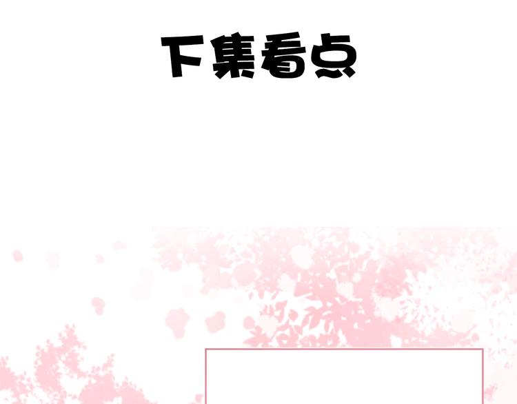 第220话 我是有女朋友的人61
