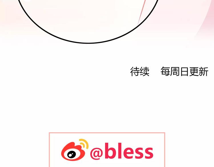 第119话 围巾和秘密81