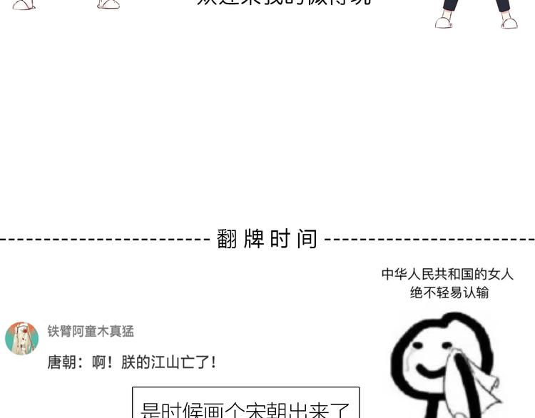 第165话 比赛结束94