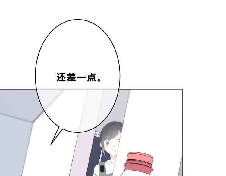 第162话 钓鱼战术49
