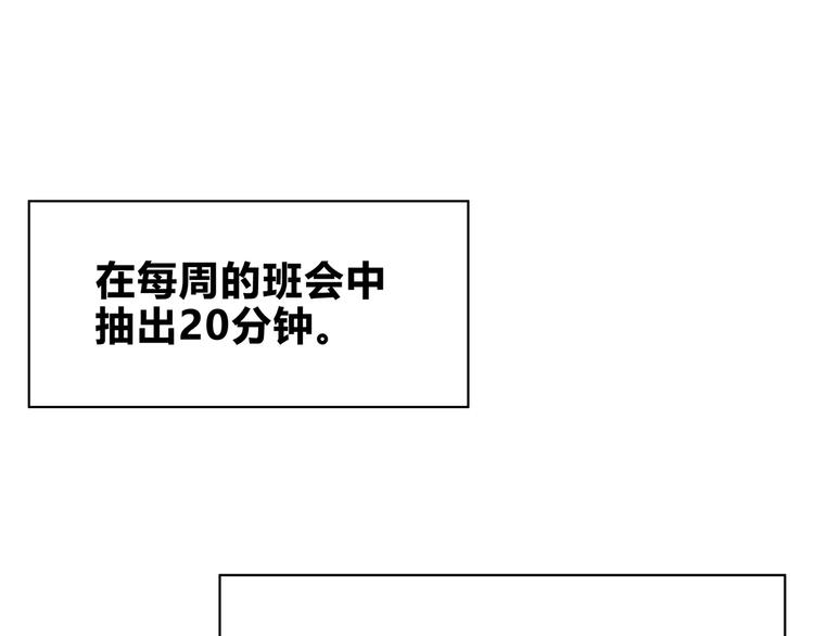 第127话 从前的事……51