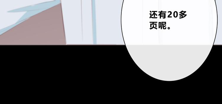 第180话 睡着的时候53
