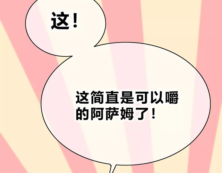 番外篇 遇见好心情66