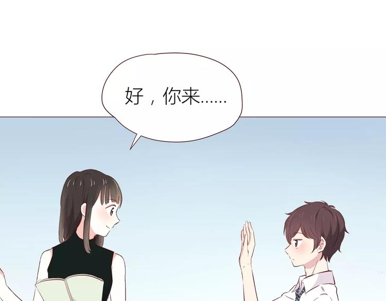 第106话 心安的怀抱79