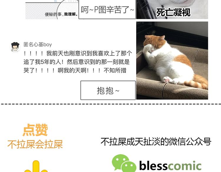第209话 暗示72