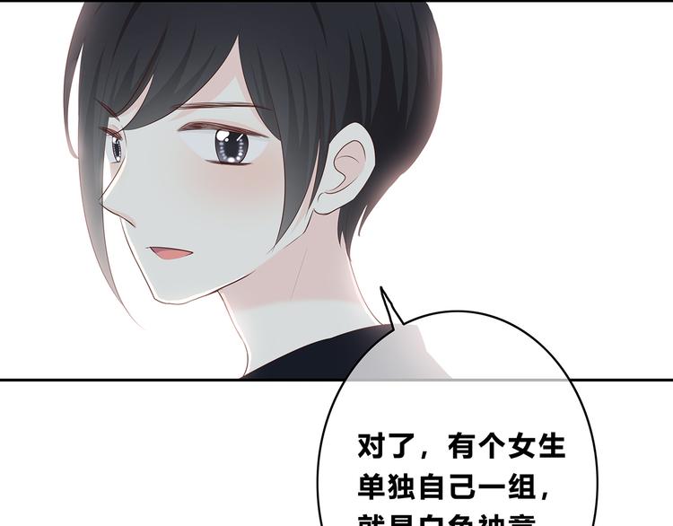 第159话 方便投降？25