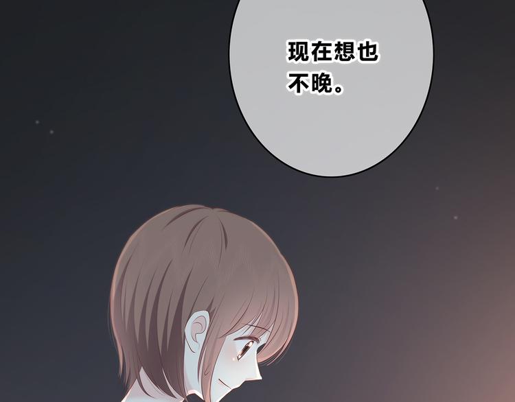第152话 选择13