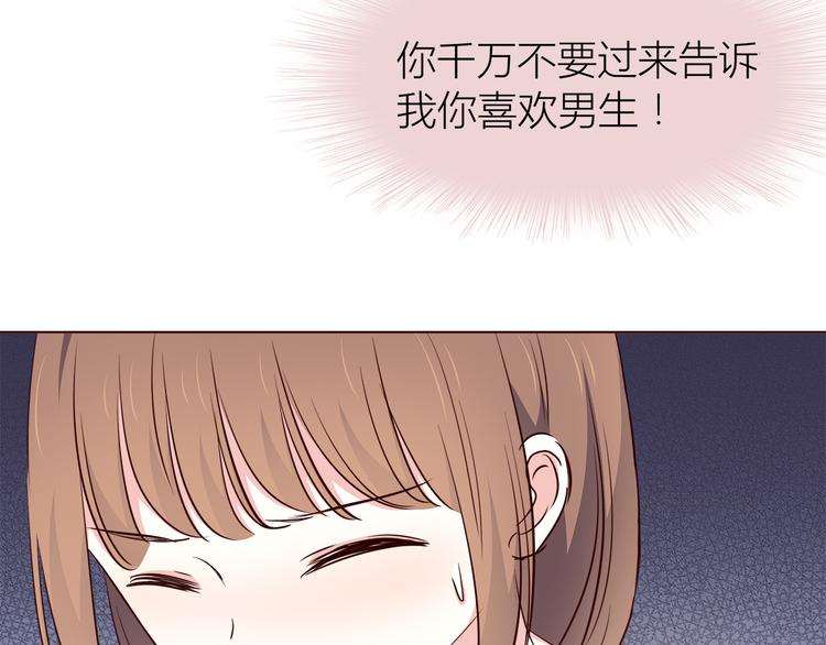第110话  你们在干嘛！80