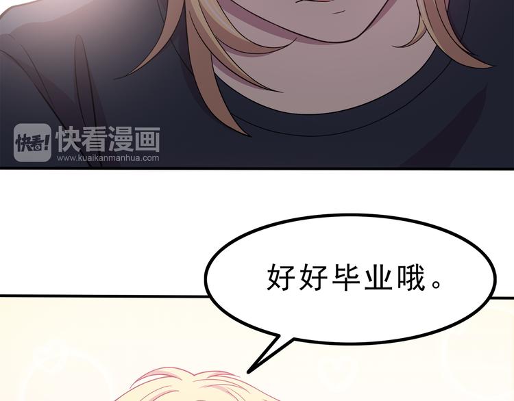 第70话 我等你8