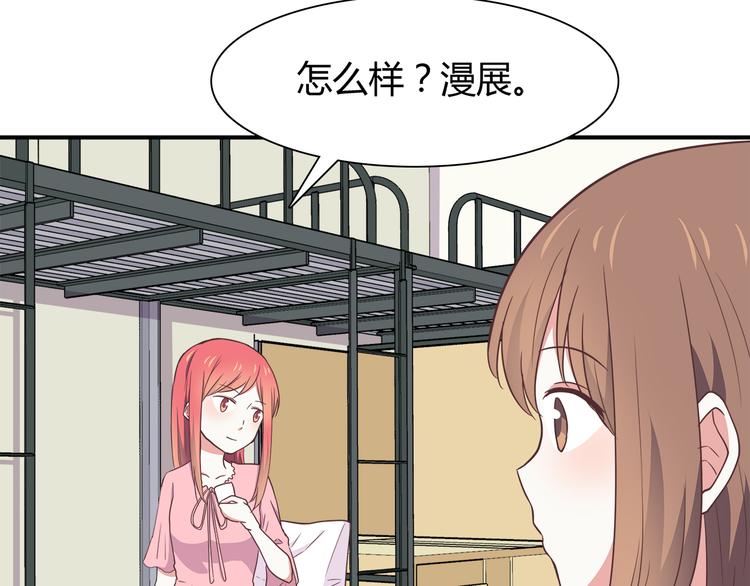 第95话 和他一样12