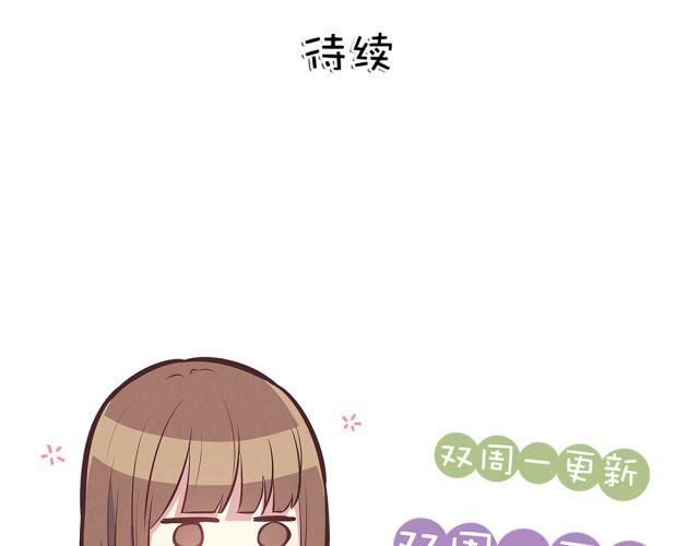 第20话 学校难道真的不管学生的意见吗！29
