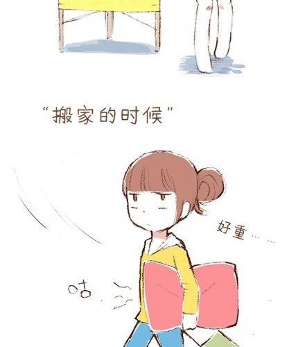 想找男朋友的那些瞬间1