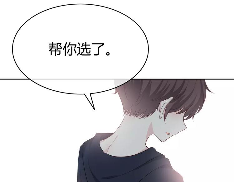 第133话90
