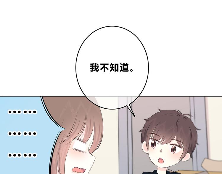 第153话 女生的胃42