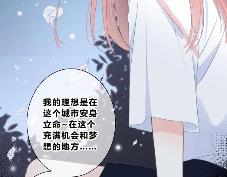 第220话 我是有女朋友的人17