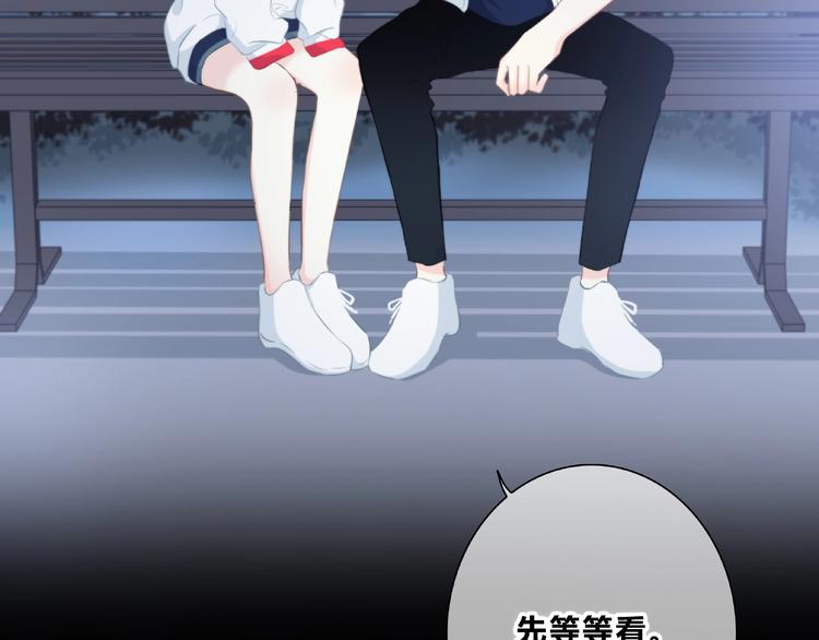 第213话 心疼68