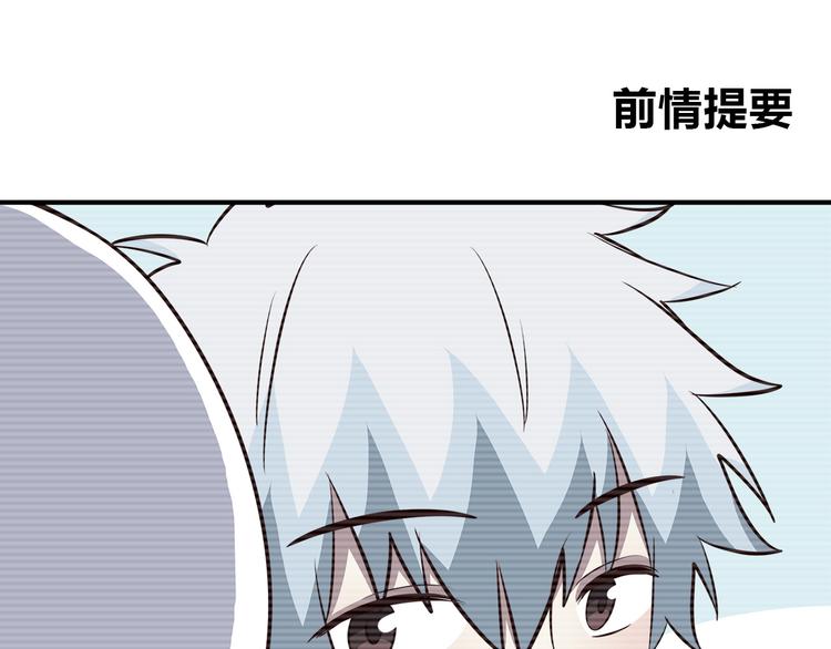 第89话 夹娃娃0