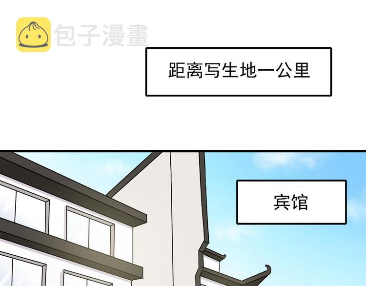 第72话 我来牵着你9
