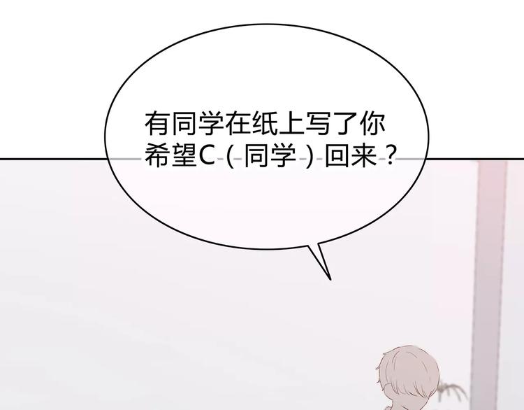第128话 全宇宙最帅的你7