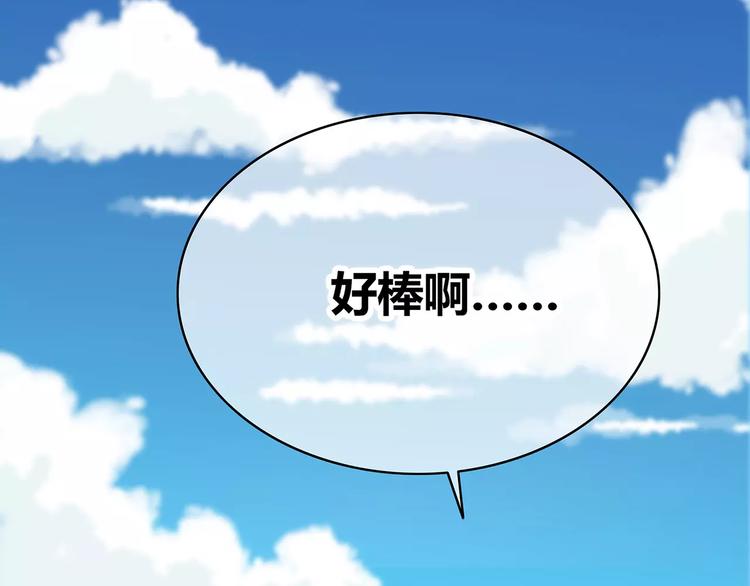 第135话 别动56