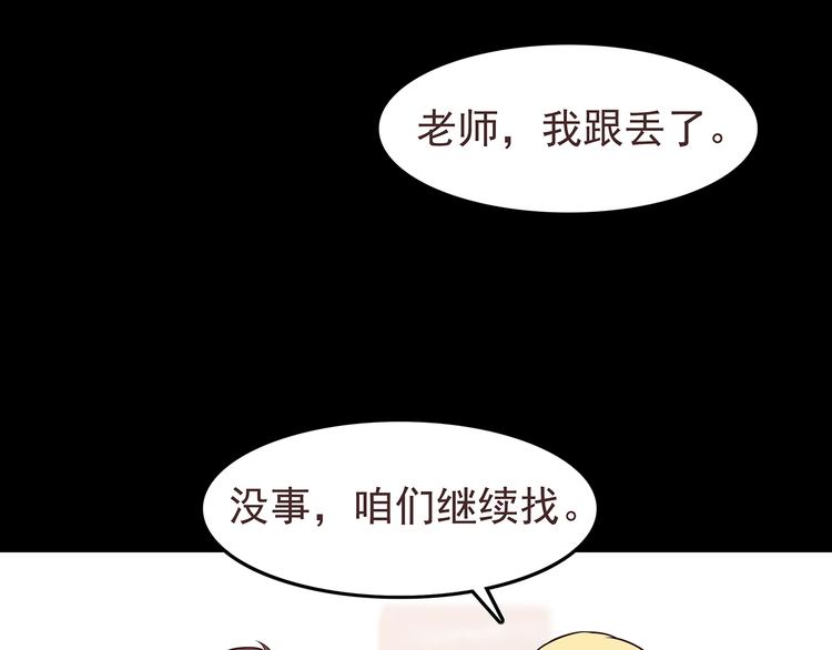 第43话 船长竟然骗我7