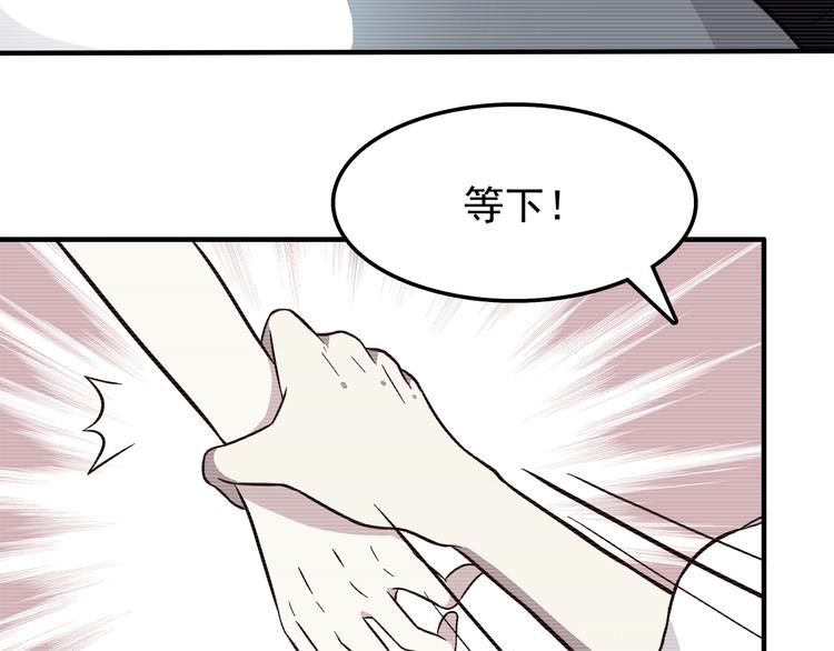 第81话 你怎么看得到4