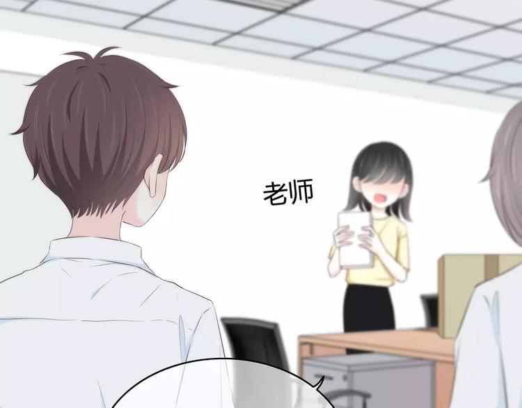 第143话 怀疑50