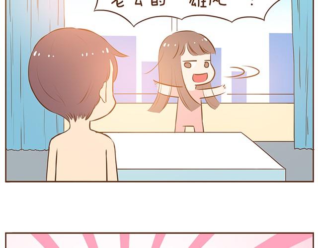 第6话 老公的“雄风”5
