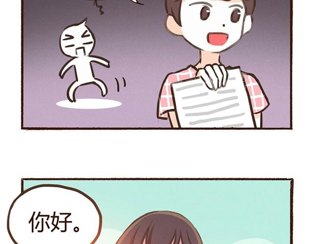 第14话 我到底在怕什么16