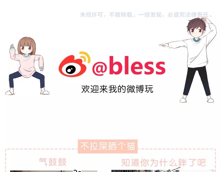 第216话 解释80