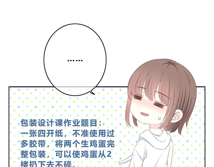 第169话 考试33