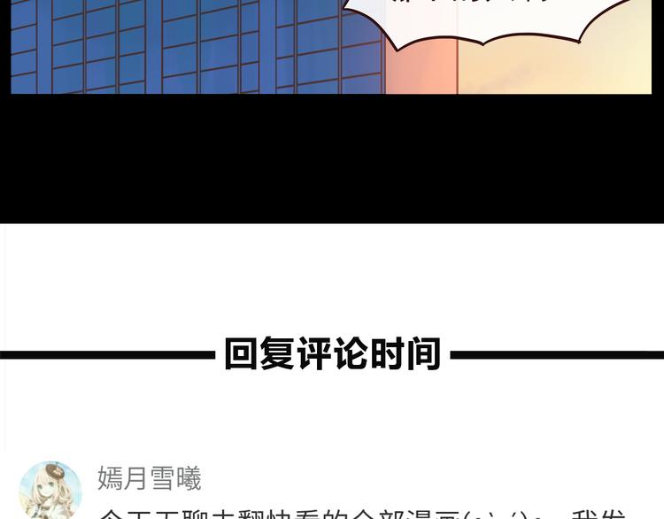 第38话 敢动我的人35