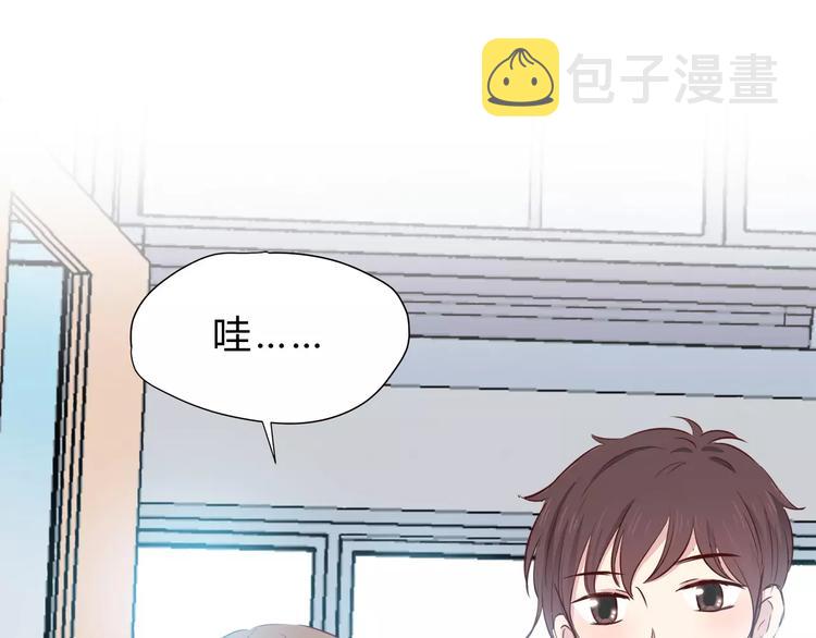 番外2（下） 想和你做的事7