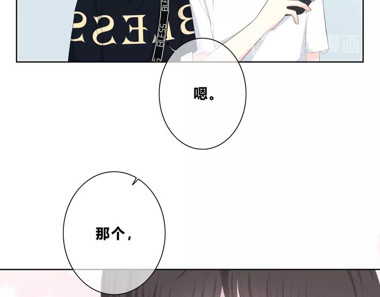 第197话 租房20